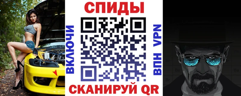 Amphetamine Premium  Петушки 