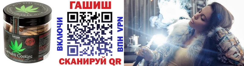 купить наркотики цена  Петушки  Печенье с ТГК конопля 
