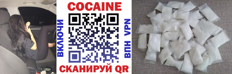 КОКАИН 98%  Петушки 