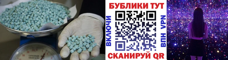 ЭКСТАЗИ диски  mega зеркало  Петушки 