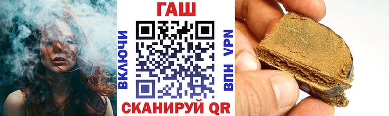 наркошоп Петушки ГАШ убойный