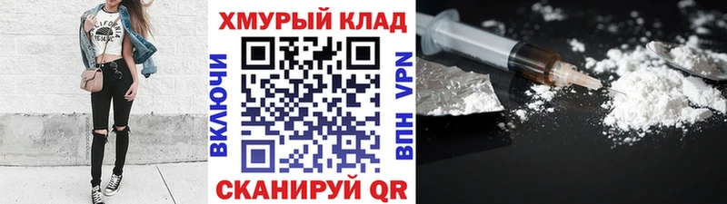 ГЕРОИН афганец  Петушки 