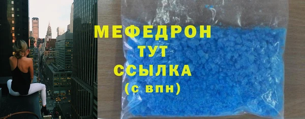 марихуана Горно-Алтайск
