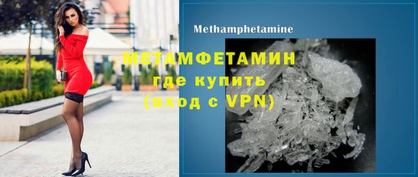 таблы Горняк