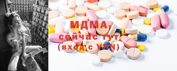 марки lsd Горнозаводск