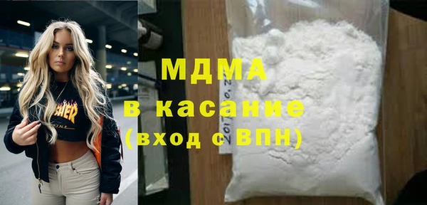 таблы Горняк