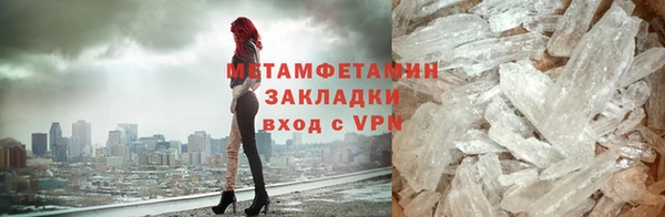 марихуана Горно-Алтайск