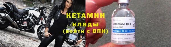 марихуана Горно-Алтайск
