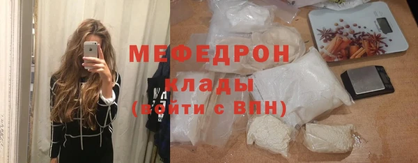 таблы Горняк