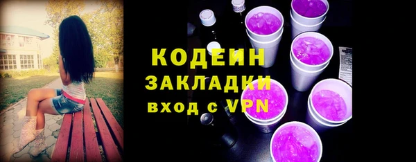 таблы Горняк
