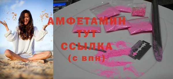 таблы Горняк