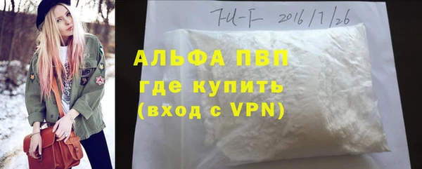 марки lsd Горнозаводск