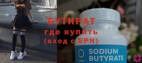 таблы Горняк