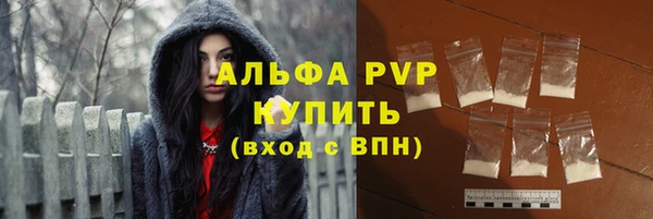 таблы Горняк