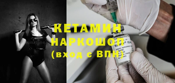 таблы Горняк
