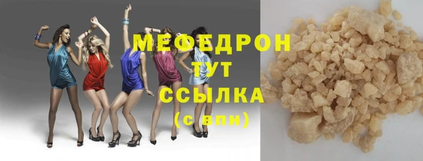 таблы Горняк