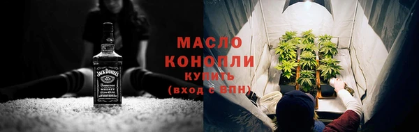 марихуана Горно-Алтайск