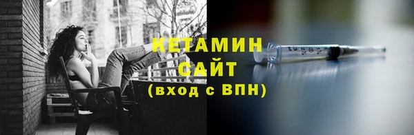 таблы Горняк