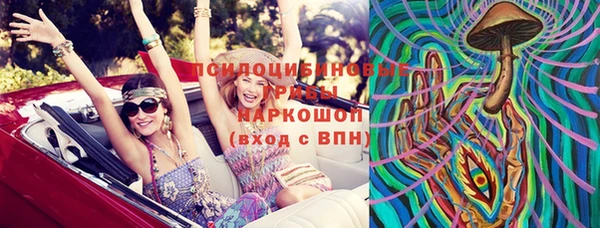 марки lsd Горнозаводск