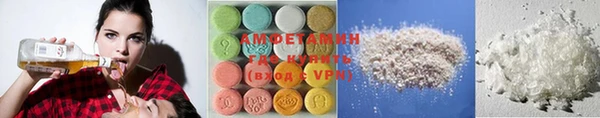 таблы Горняк