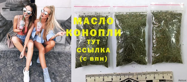 марихуана Горно-Алтайск