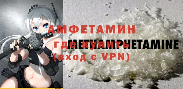 таблы Горняк