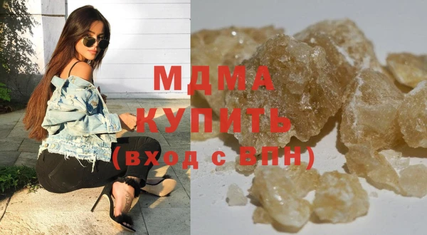 марки lsd Горнозаводск