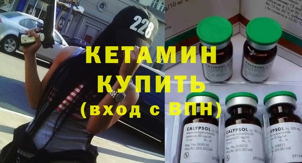 таблы Горняк