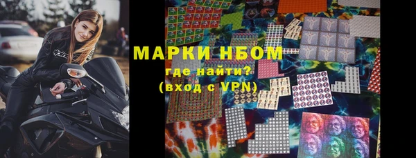 марихуана Горно-Алтайск