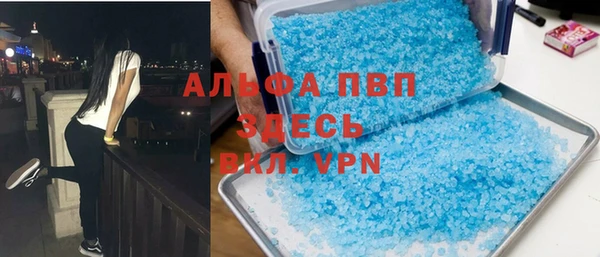 марки lsd Горнозаводск