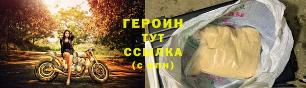 марихуана Горно-Алтайск