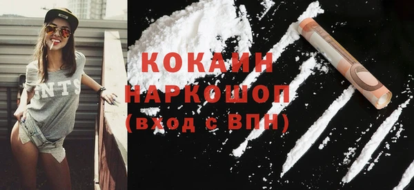 таблы Горняк