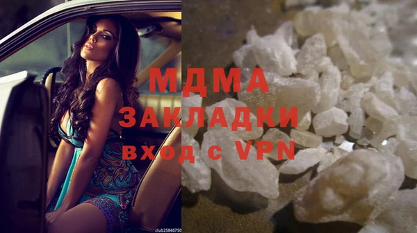 марки lsd Горнозаводск