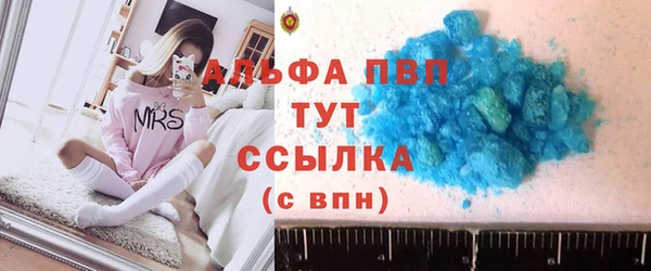 марихуана Горно-Алтайск