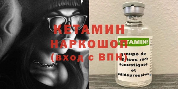 таблы Горняк
