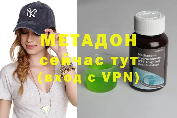 марихуана Горно-Алтайск