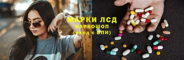 марихуана Горно-Алтайск