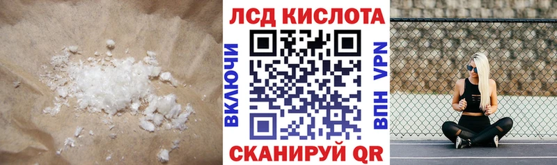 LSD-25 экстази ecstasy  гидра вход  Петушки 