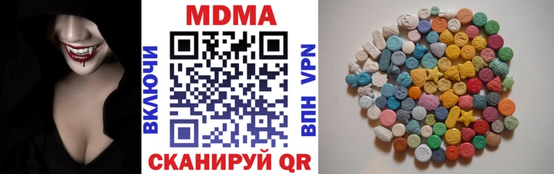 MDMA кристаллы  гидра   Петушки 