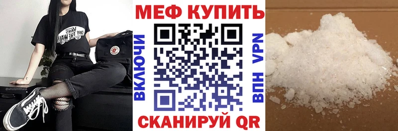 как найти наркотики  Петушки  МЯУ-МЯУ мяу мяу 