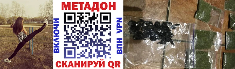 МЕТАДОН VHQ  мориарти телеграм  Петушки 