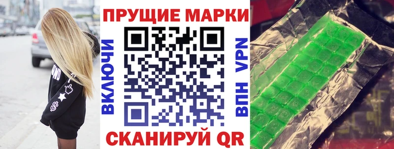 Наркотические марки 1,5мг  Петушки 