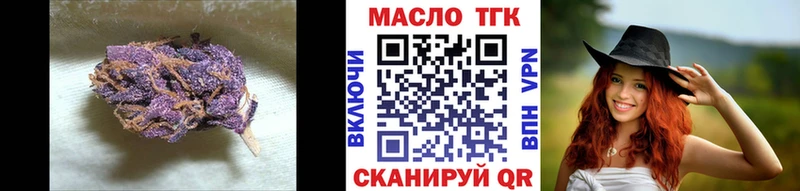 Дистиллят ТГК THC oil  Петушки 